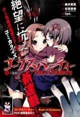 Corpse Party: Book of Shadows