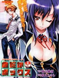 Medaka Box