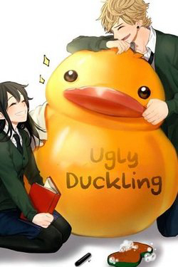 Ugly duckling